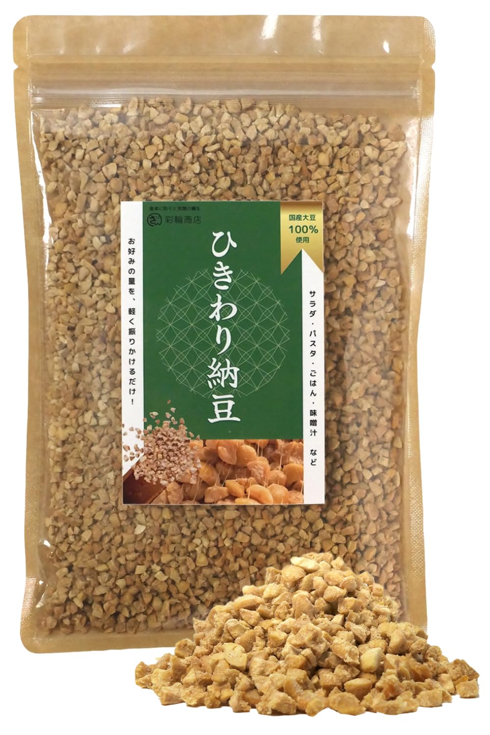 Amazon.co.jp: 【創業72年老舗納豆メーカー製造】 彩輪商店 ひきわり
