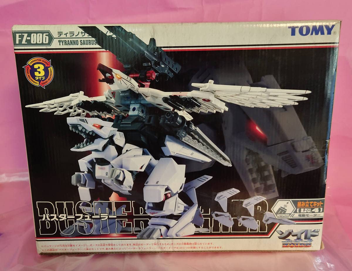 Amazon.co.jp: バーサークフューラー バスターフューラー ゾイド ZOIDS