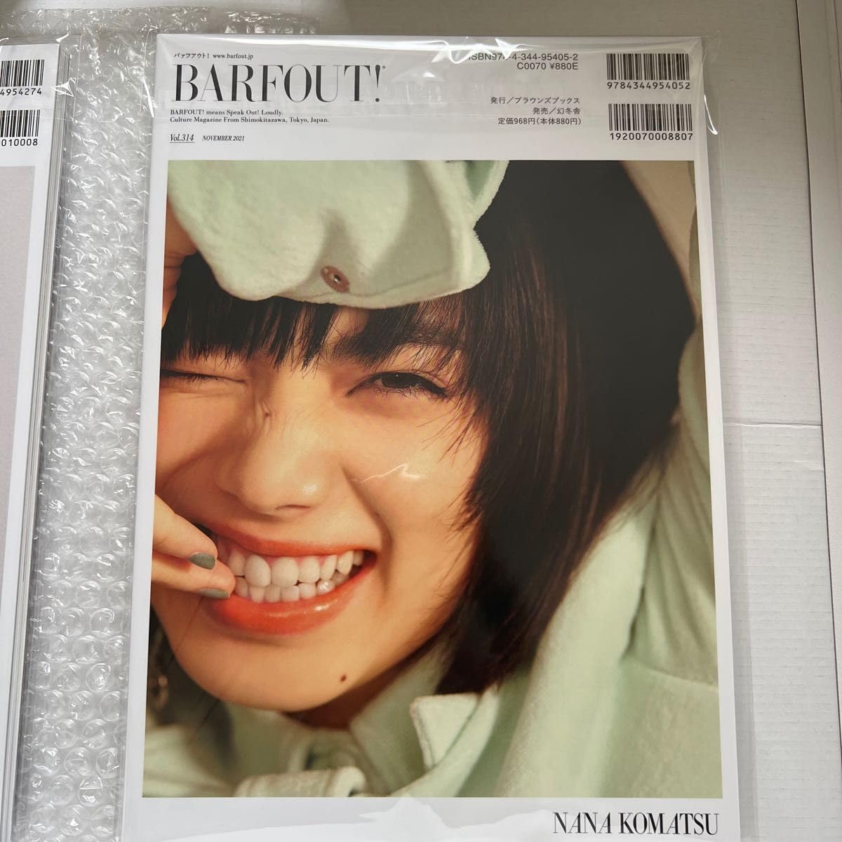 Amazon.co.jp: BARFOUT! バァフアウト 京本大我 きょも 2冊