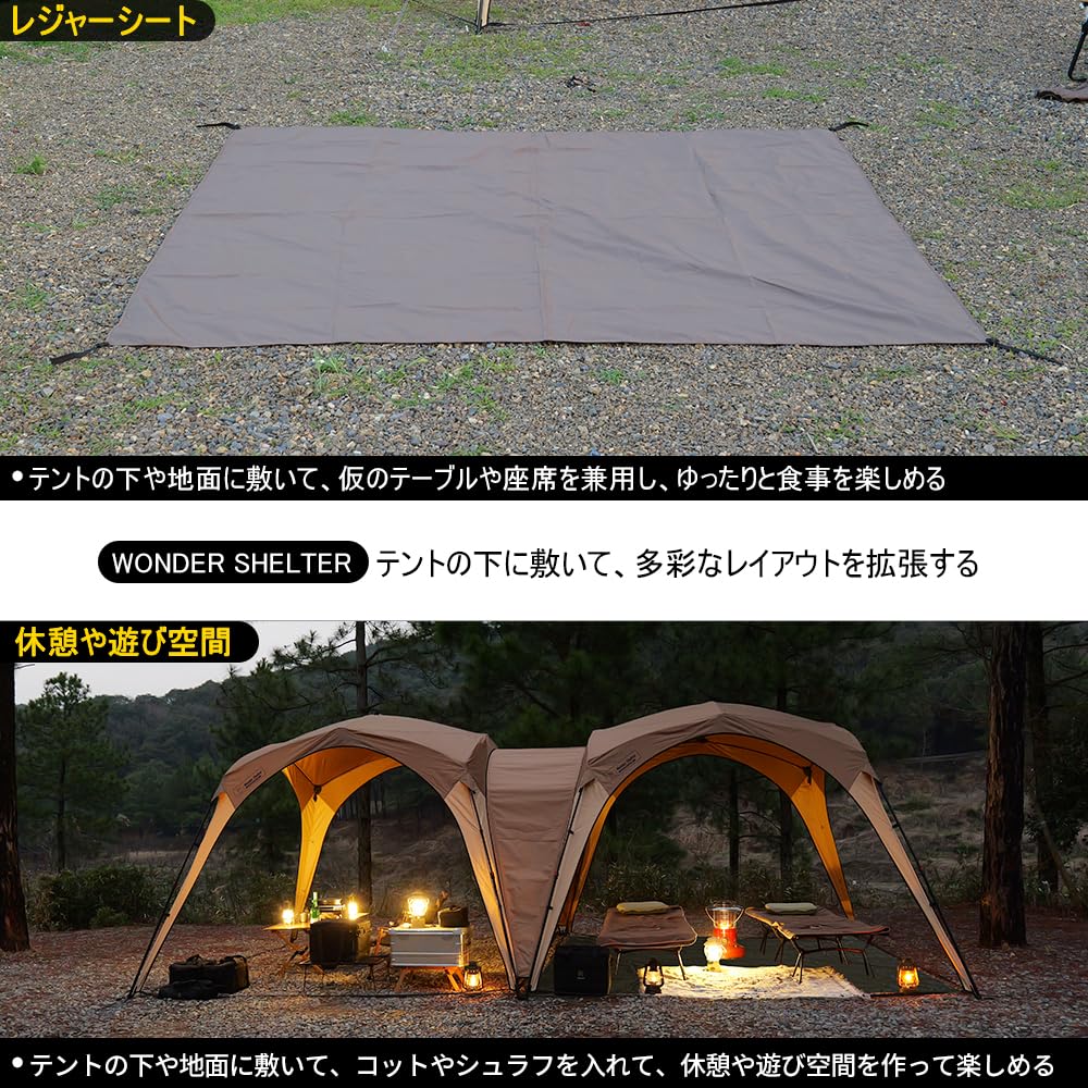 deerestポップアップサンシェルターWONDER SHELTER 公式]SOOMLOOM official shop / Deerest ポップアップサン