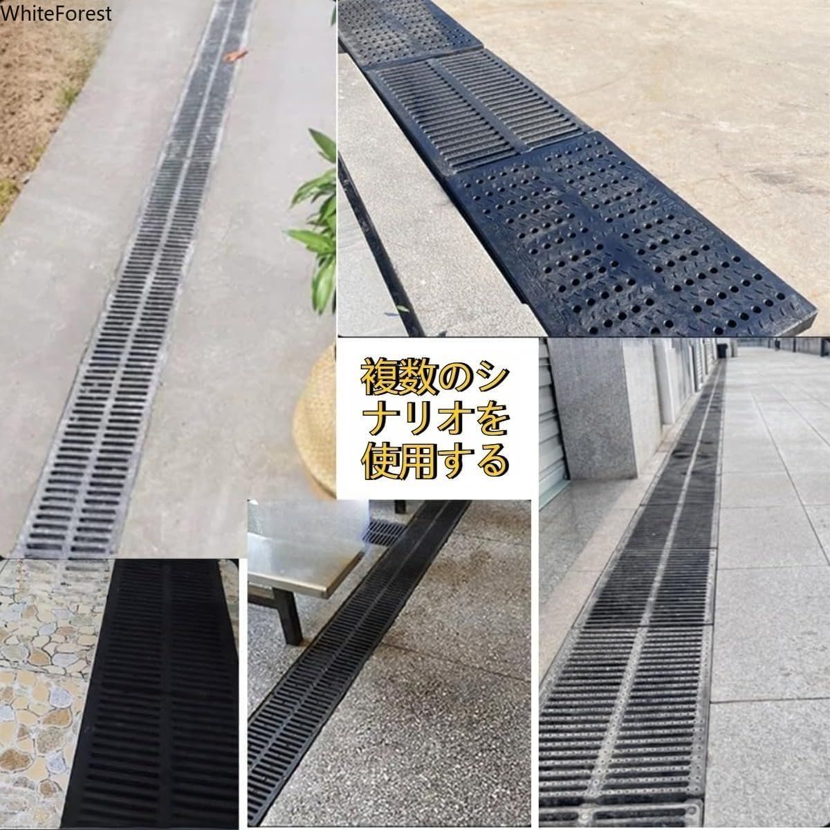 WhiteForest 屋外排水溝カバー プラスチック フラット下水グレーチング 交換用黒下水蓋 ホールシステム 落ち葉ブロック 庭