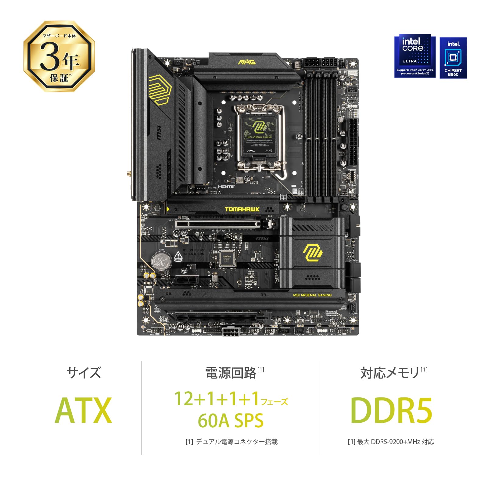 Amazon.co.jp: MSI MAG B860 TOMAHAWK WIFI ATXマザーボード MB6681