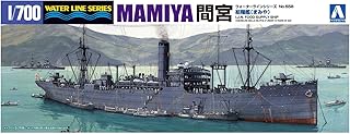 Aoshima Bunka Kyozai 1/700 Water Line Series Japanese Navy Salary Ship Mamiya Plastic Model 558