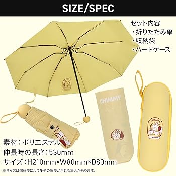 ストライプフリル日傘 収納ケース付き　イエロー 楽天市場】日傘 フリル（柄ストライプ）の通販