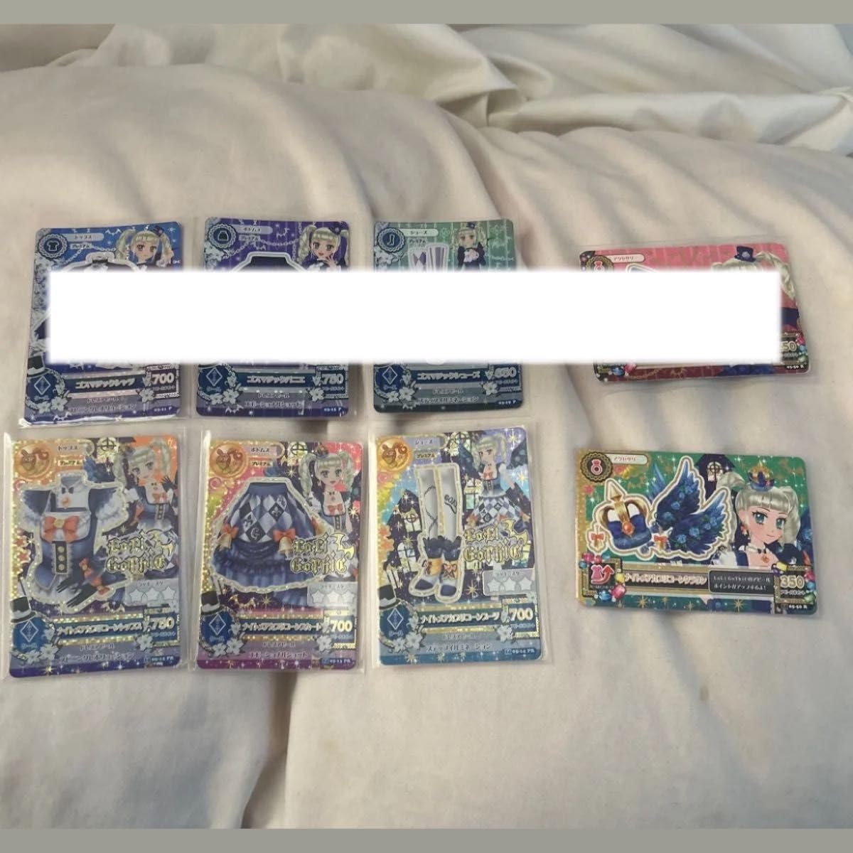 アイカツ ナイトメアカプリコーンコーデ4枚セット アイカツ 藤堂ユリカ