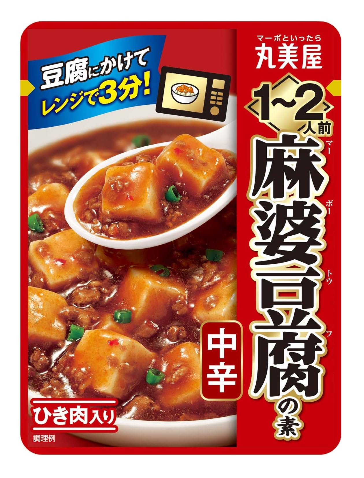 丸美屋 1~2人前 麻婆豆腐の素 中辛 100g