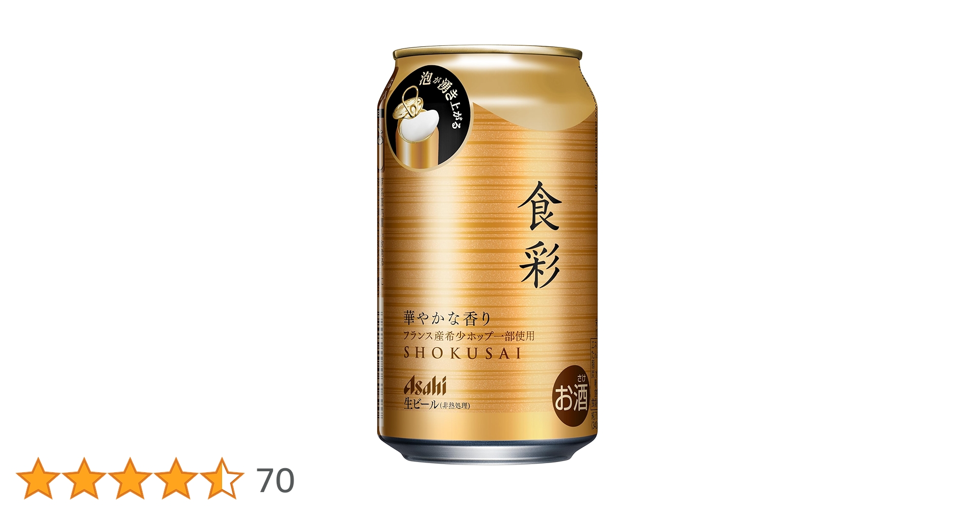 Amazon.co.jp: 【生ジョッキ缶・プレミアム】アサヒ 食彩