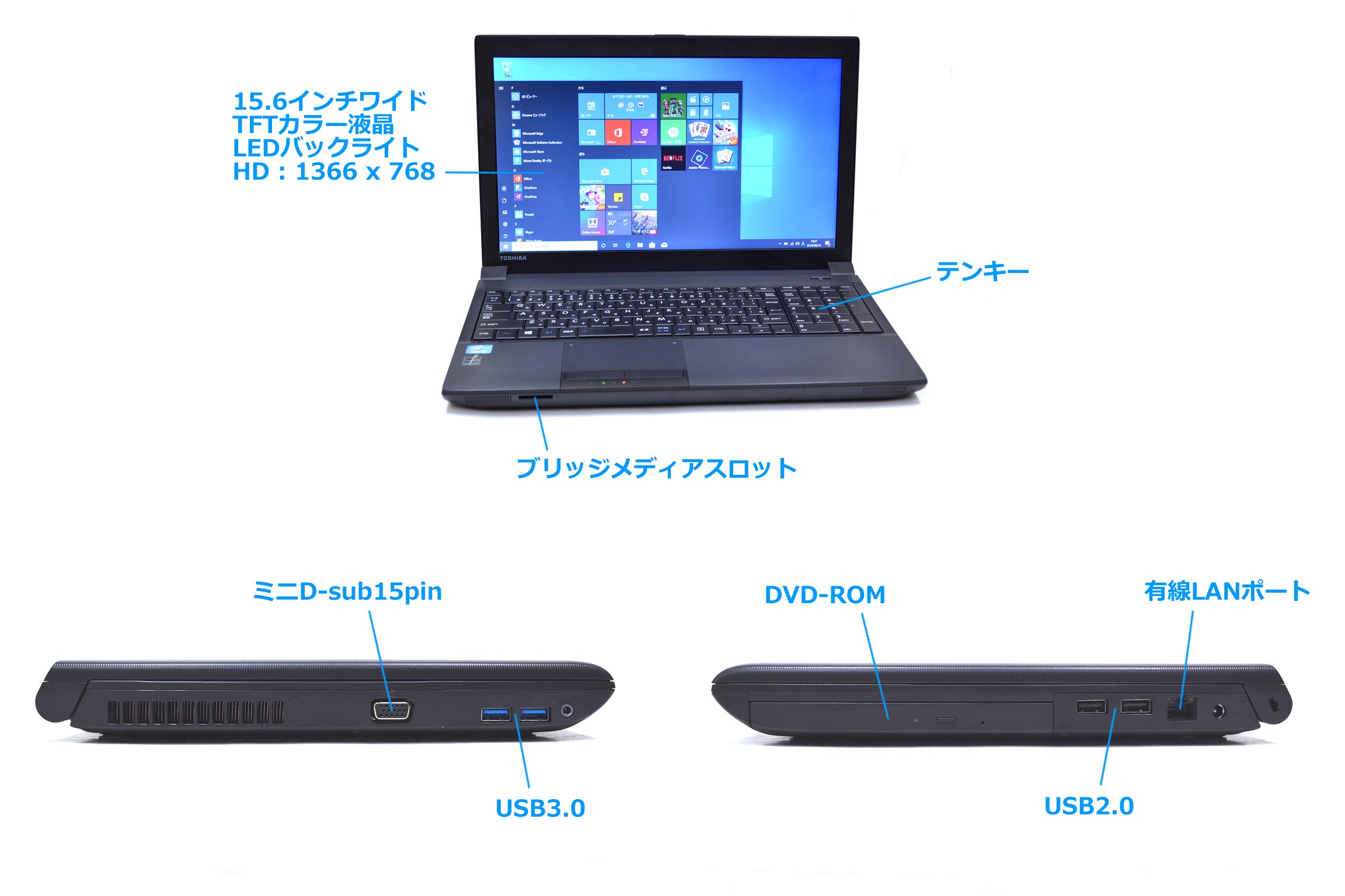 Amazon.co.jp: 中古ノートパソコン TOSHIBA dynabook Satellite B553/J 