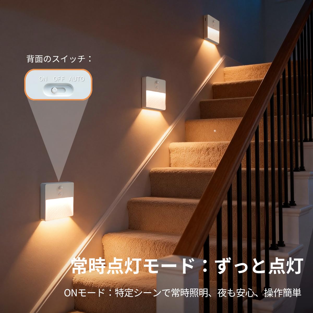 Amazon.co.jp: センサーライト 室内 充電式 人感センサーライト 足元灯
