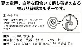 まじかる☆ひよりんのぽんこつ蚊取り線香 「みずいろ」 C62グッズ CD-R MIKADZUKI MINI｜ミカヅキ ミニ｜蚊取り線香ホルダーミニ｜INAVANCE