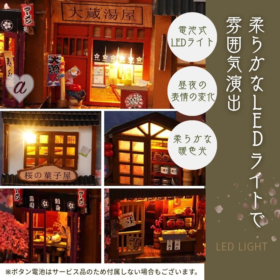 Amazon | [AiO JAPAN] 置物 ミニチュア ドールハウス 櫻花子港 日本の