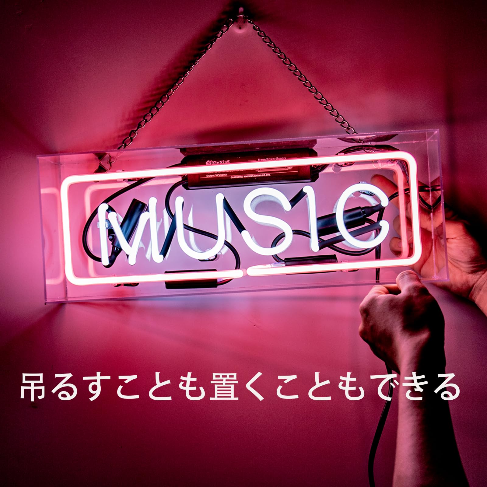Amazon | ネオン サイン NEON SIGN ガラス管ネオンサイン 広告用