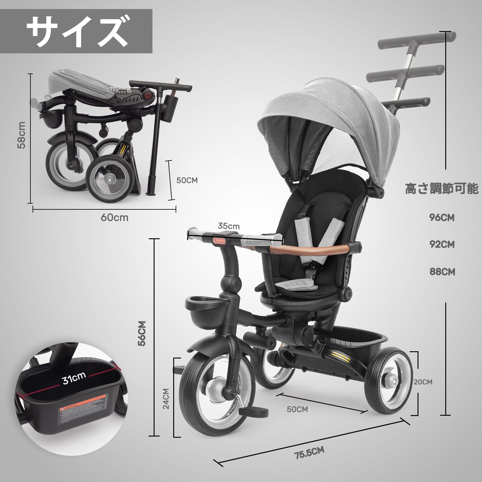 Amazon.co.jp: UBRAVOO 子供用三輪車 7in1 三輪車 折りたたみ 手押し棒