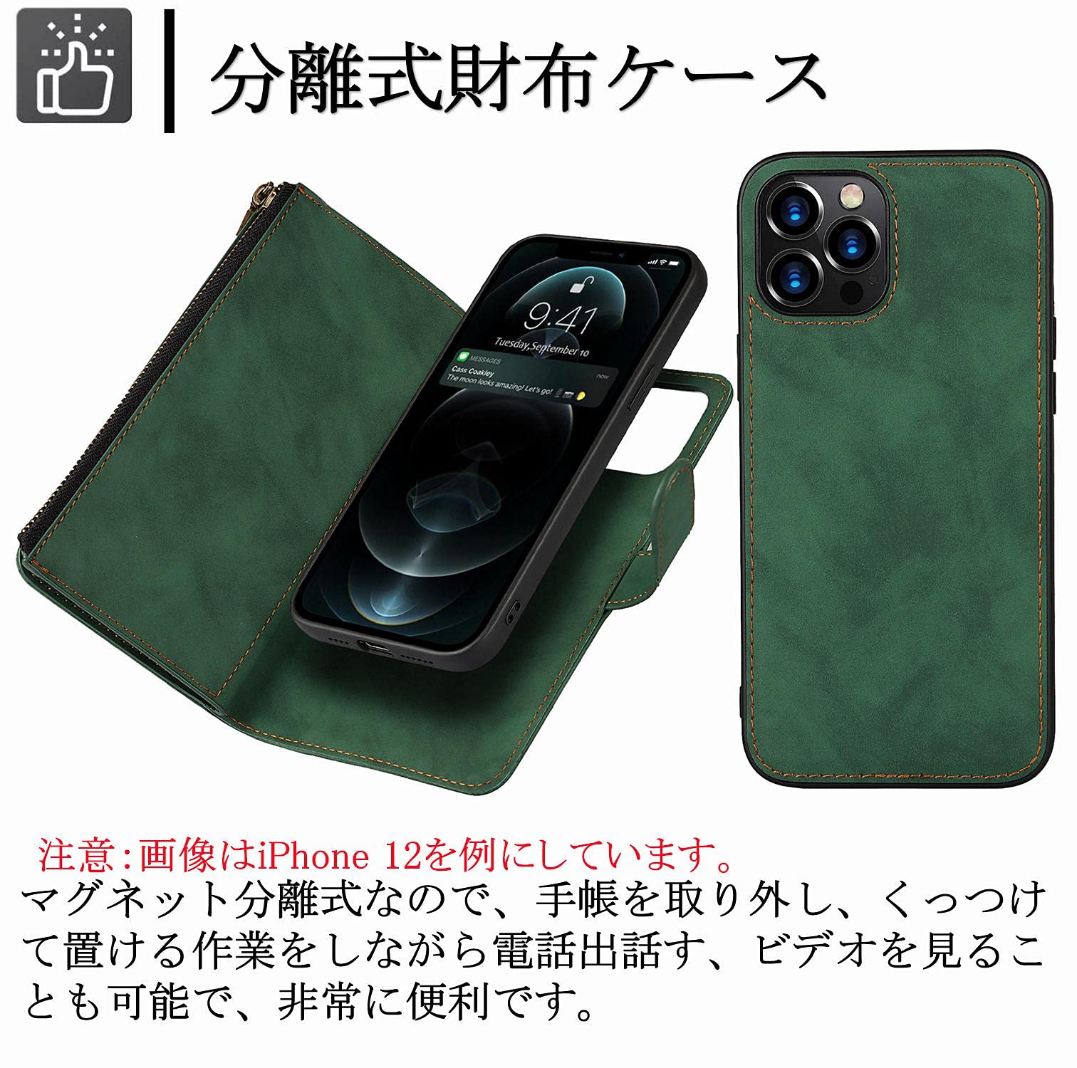 Amazon.co.jp: iPhone 12 Pro対応ケース 手帳型 アイフォン12 Pro