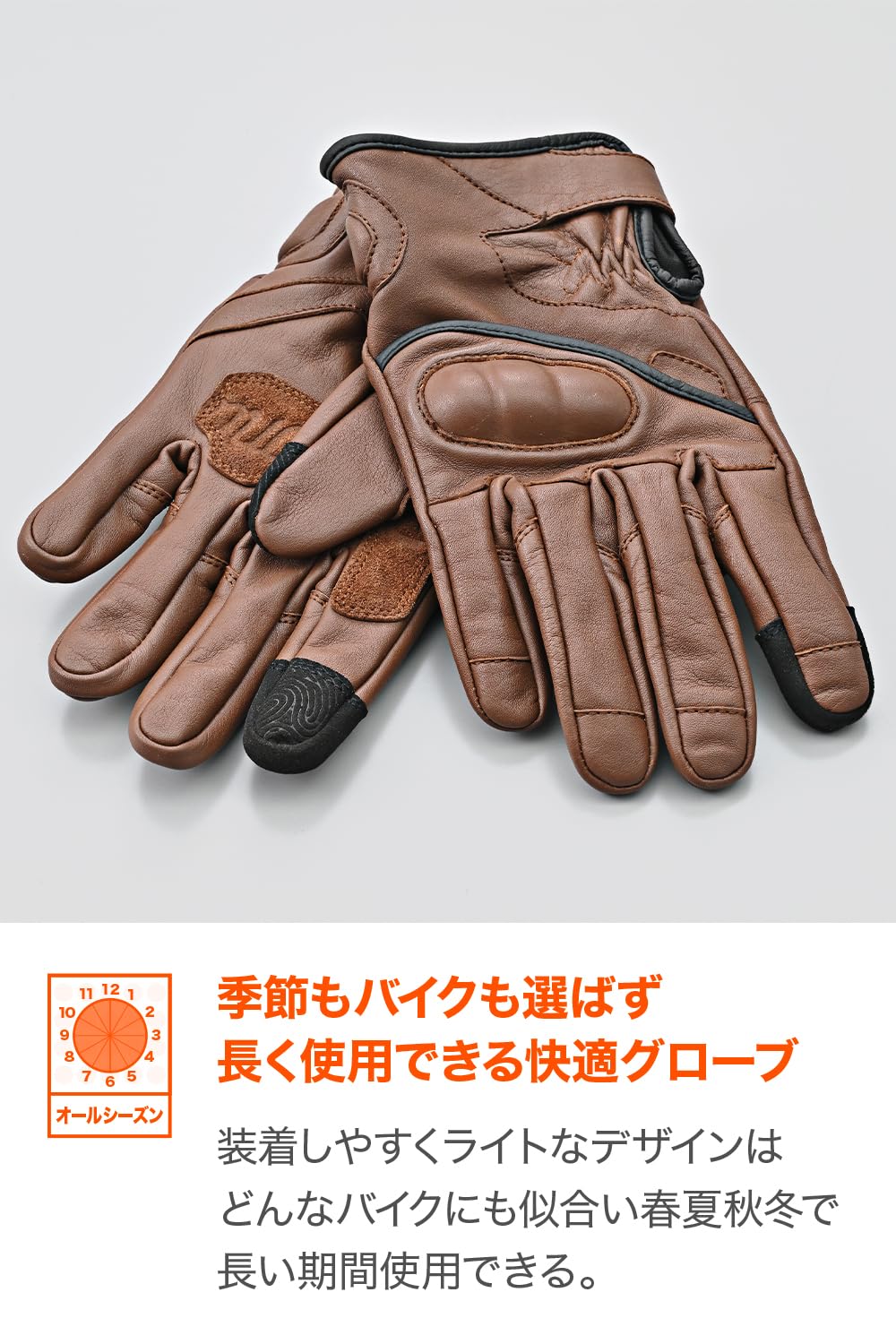 Amazon | デイトナ(Daytona) バイク グローブ 冬夏秋春 革(牛革