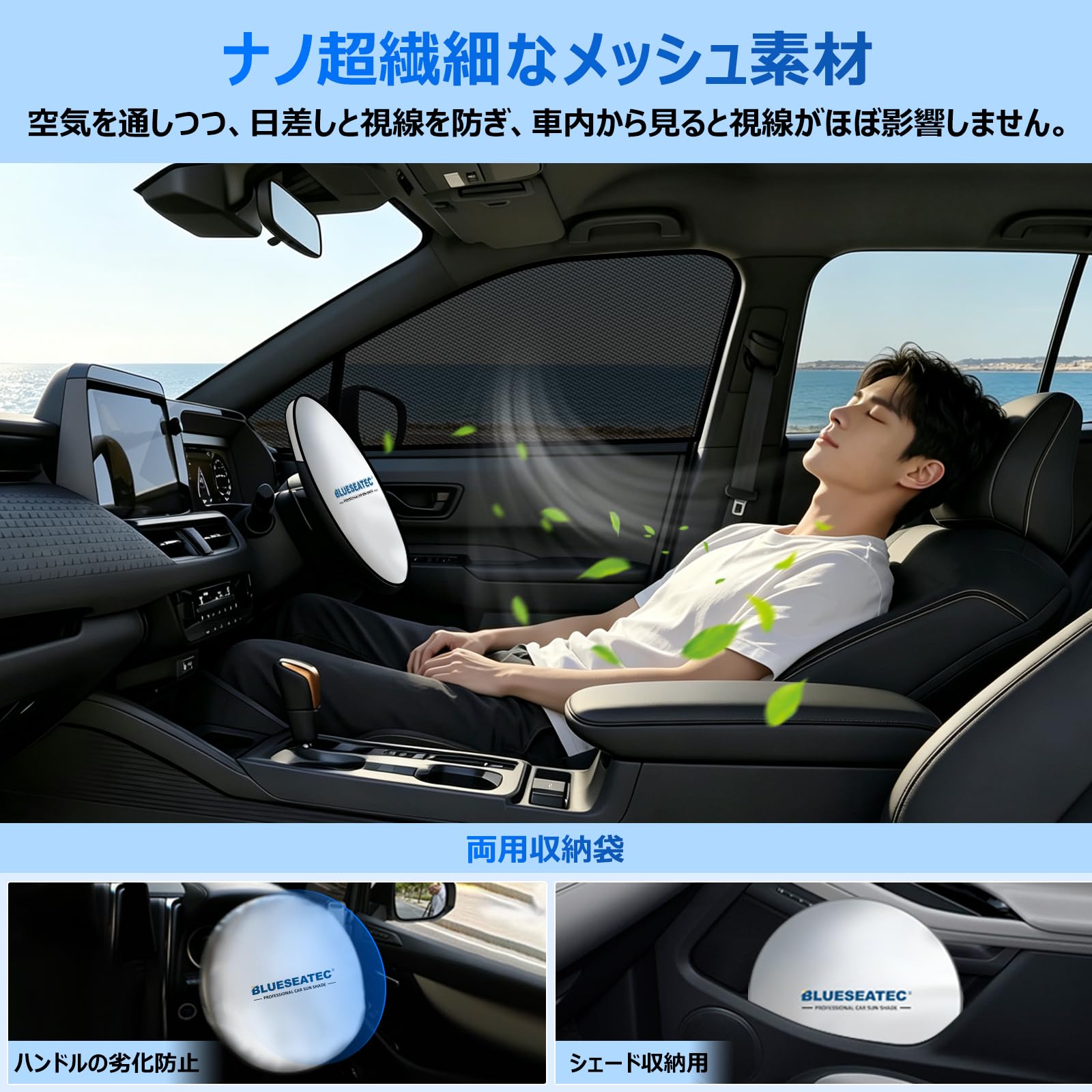 Amazon | BLUESEATEC トヨタ ランドクルーザープラド 150系後期 遮光