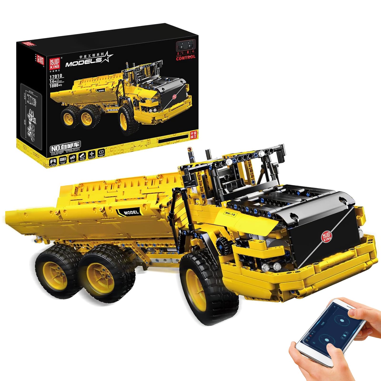 Amazon.co.jp: Mould King 17010技術ダンプ車、建築クランプブロック