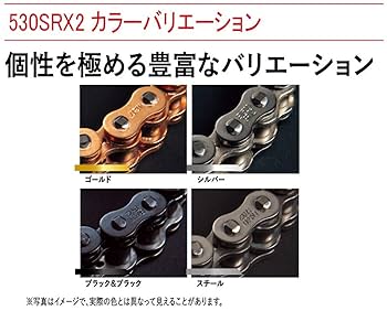新品未使用 EK CHAIN EK530SR-X2 110L チェーン 628 新品未使用 EK CHAIN EK530SR-X2 110L チェーン 628 - メルカリ