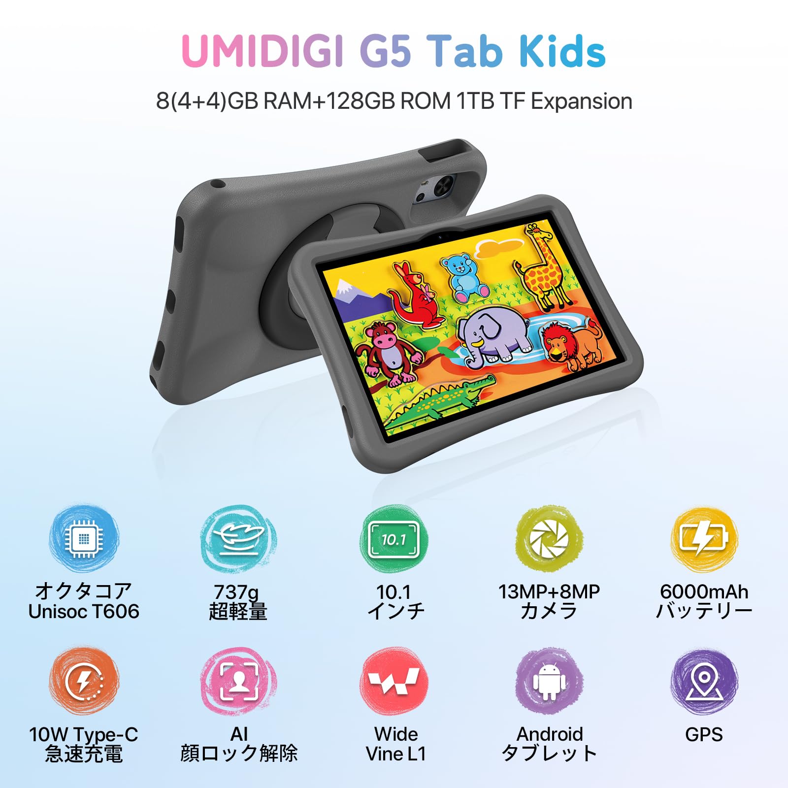 Amazon.co.jp: 10インチ キッズタブレット Kids Park＆GoogleのKids
