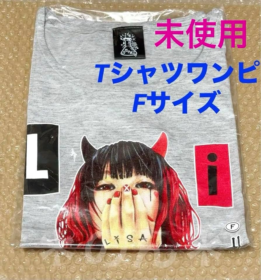 【美品】LiSA FC限定Tシャツワンピース Amazon.co.jp: LiSA リサラボっ FC限定 Tシャツワンピ グレー ファン