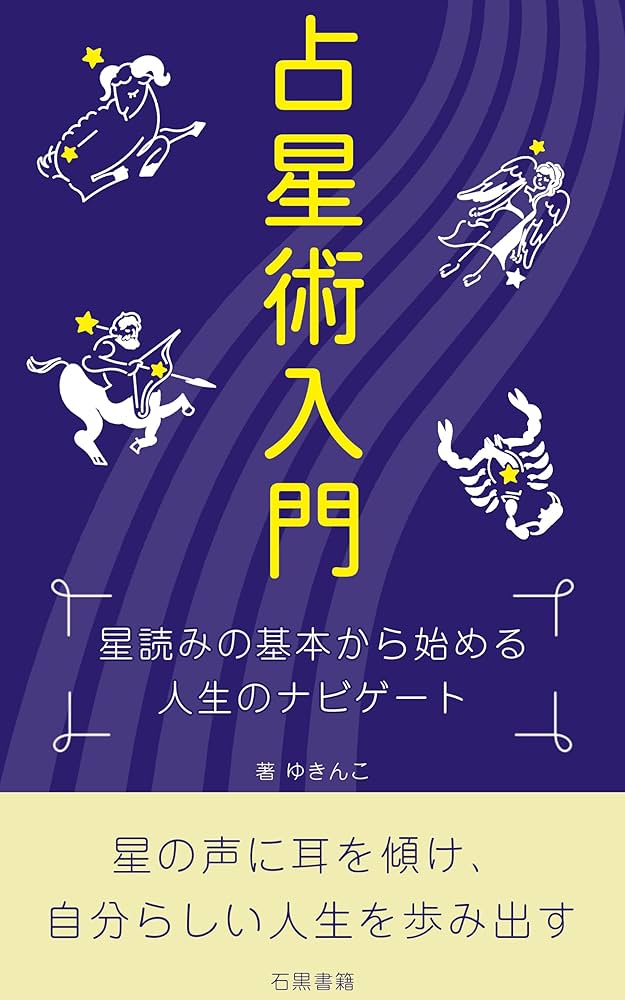Amazon.com: senseijutsunyumon