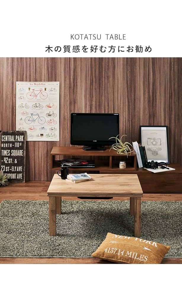 こたつ こたつテーブル センターテーブル カジュアル 一人用 萩原 こたつ こたつテーブル センターテーブル カジュアル 一人用