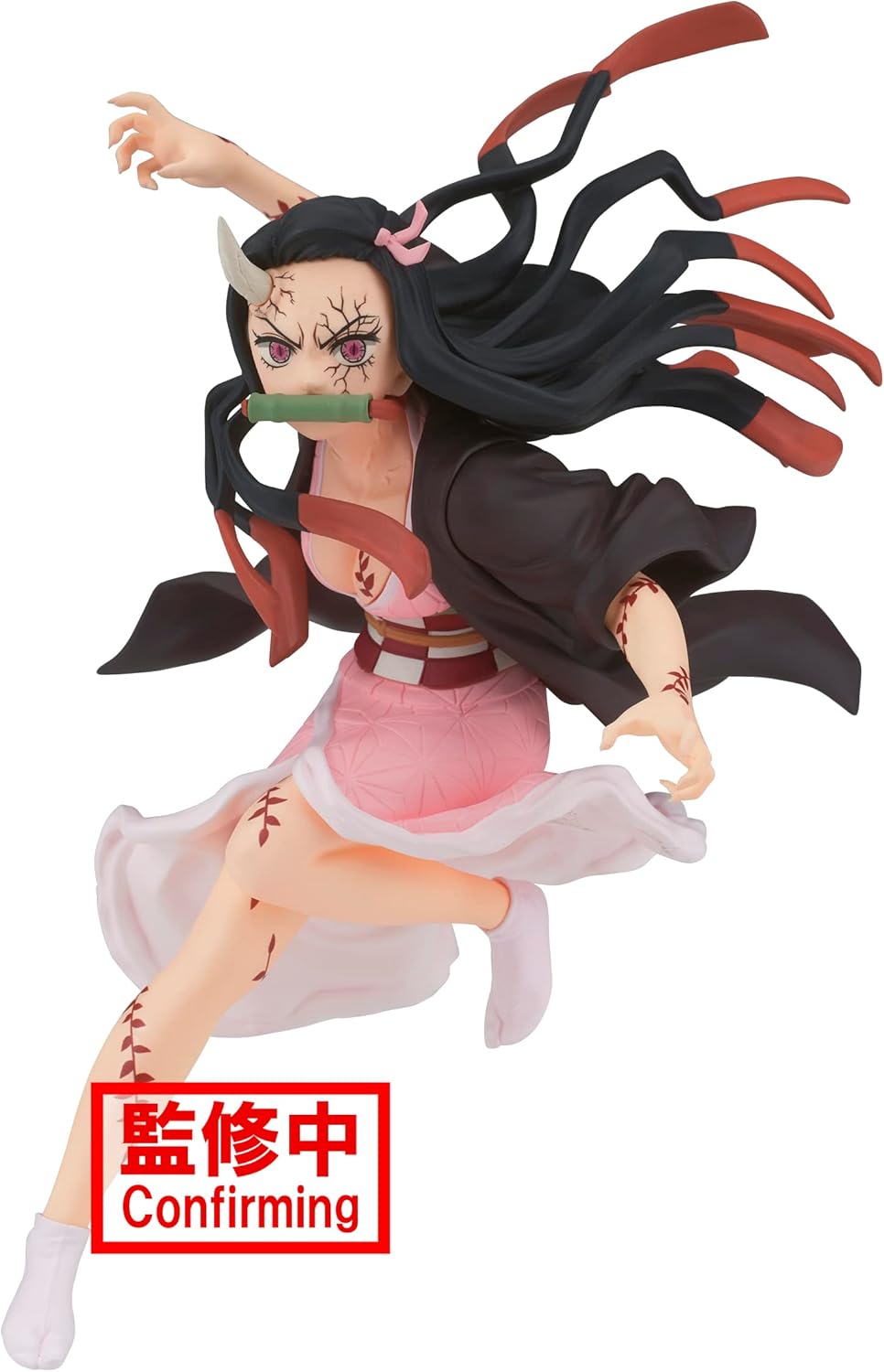 鬼滅の刃 VIBRATION STARS 竈門禰豆子コレクション フィギュア | www