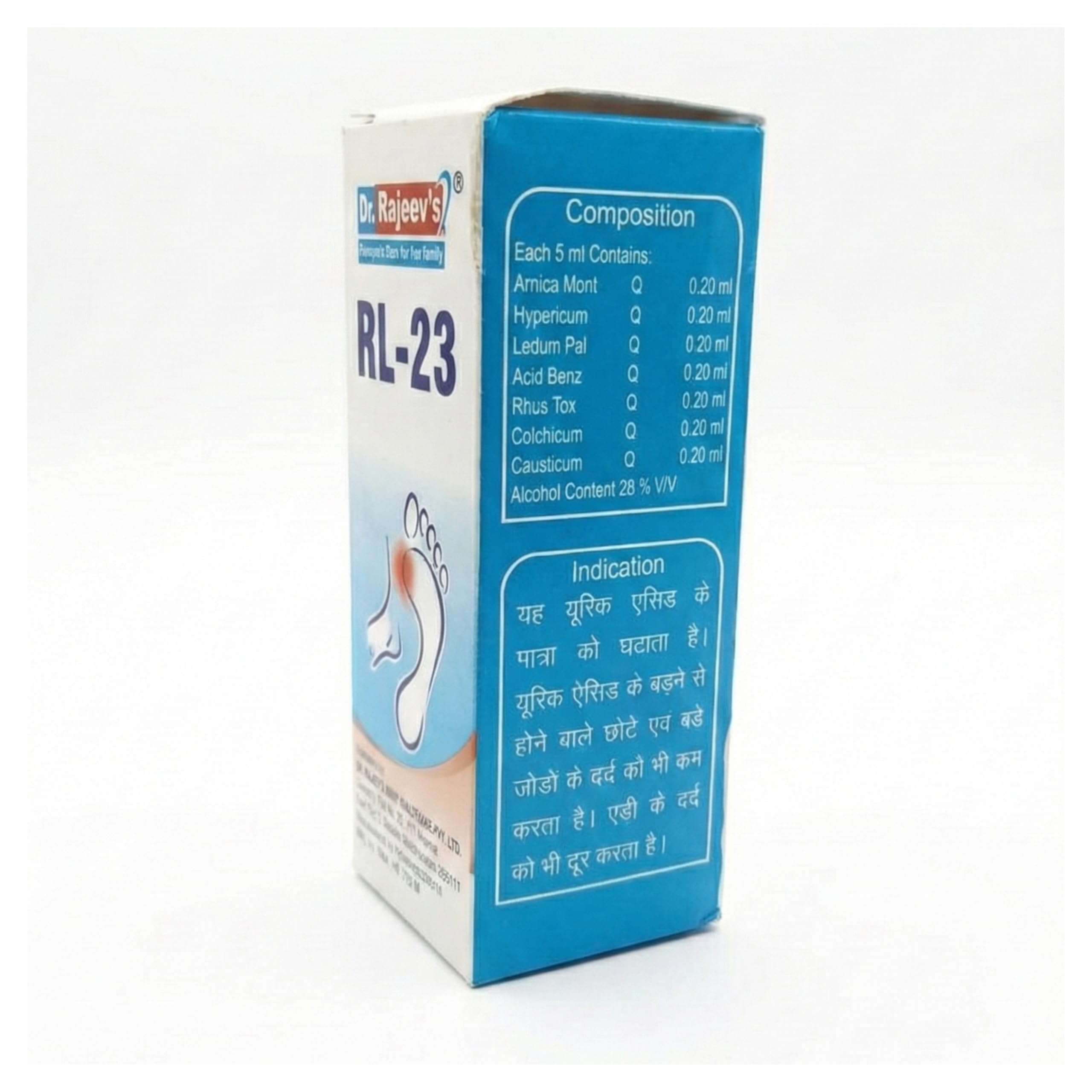 Dr. Rajeev's RL-23 Drops for Uric Acid, Joint Pain & Heel Pain, Herbal Supplement, 30 ml — Amazon image 4