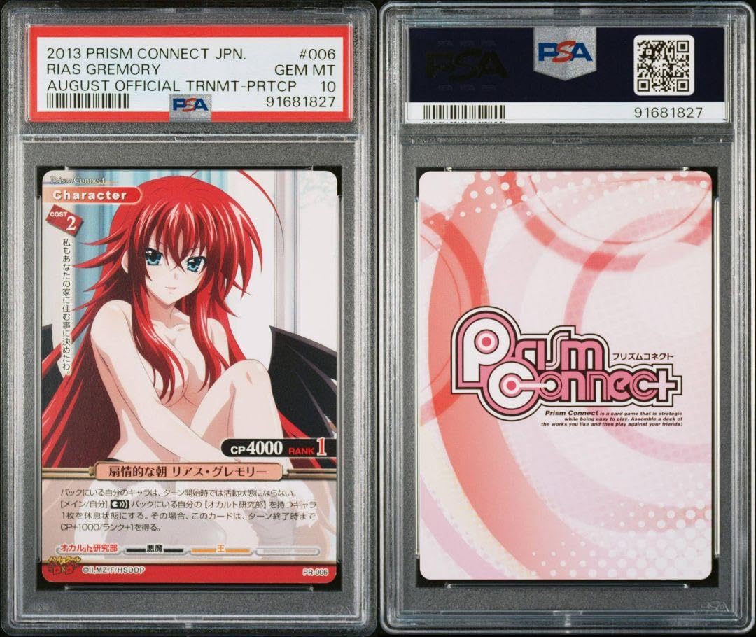 psa10 リアス・グレモリー ハイスクールd×d 2013 psa10 リアス・グレモリー ハイスクールd×d 2013