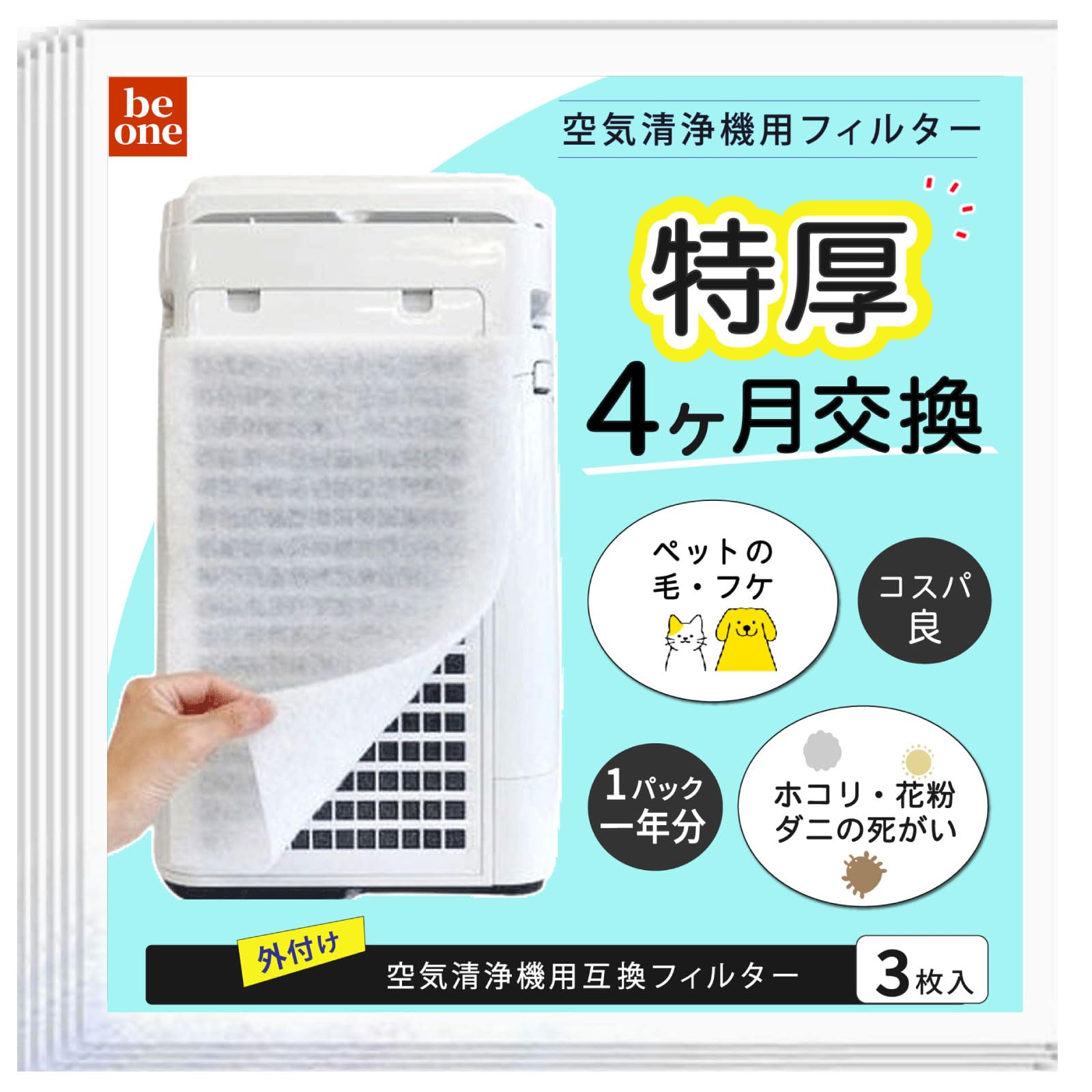 Amazon.co.jp: シャープ 加湿空気清浄機用フィルター (410×275mm 3枚入