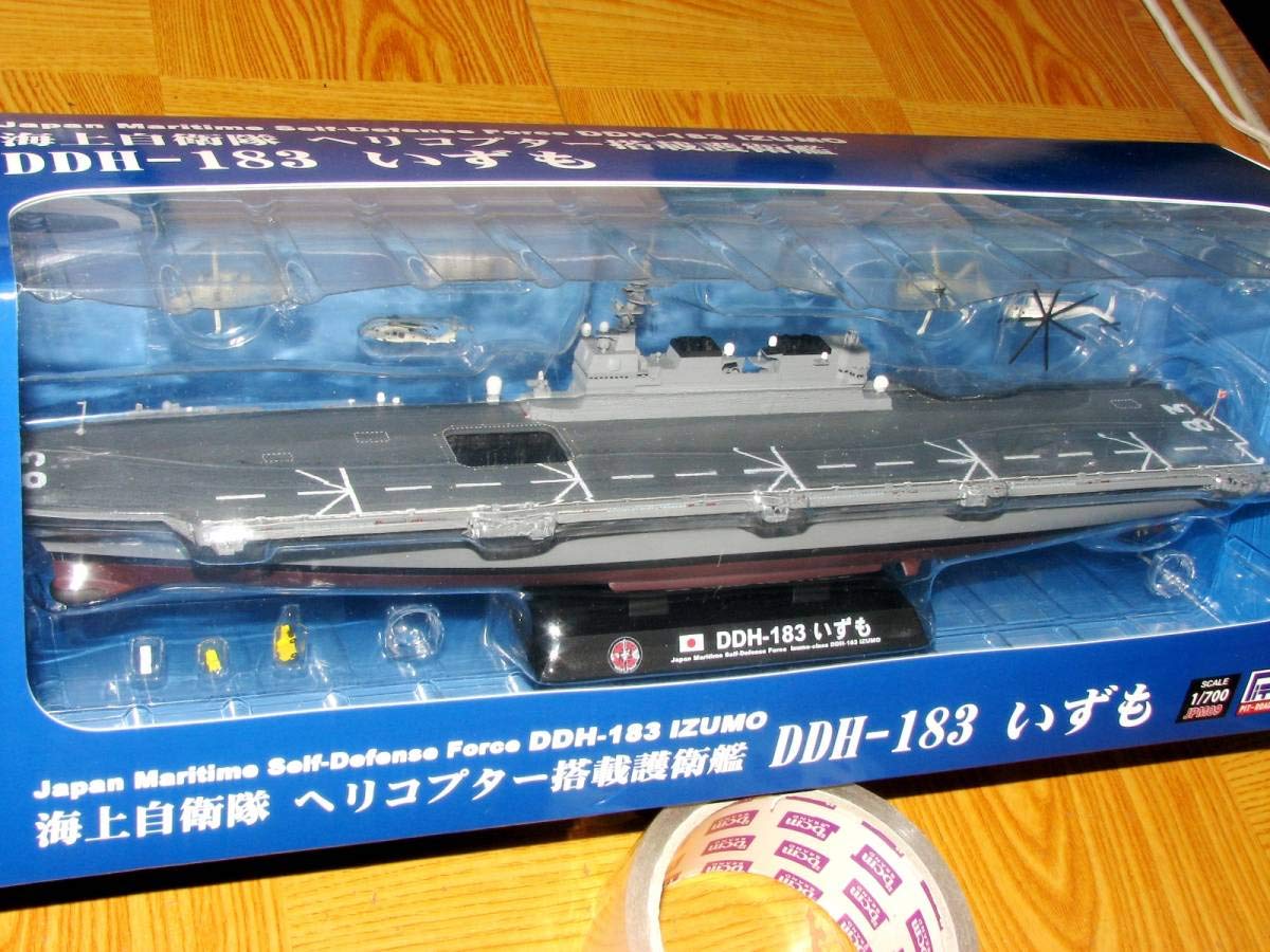 ピットロード製 海上自衛隊 ヘリコプター搭載護衛艦 DDH-183 いずも ピットロード 海上自衛隊 ヘリコプター搭載護衛艦 DDH-183 いずも 塗装
