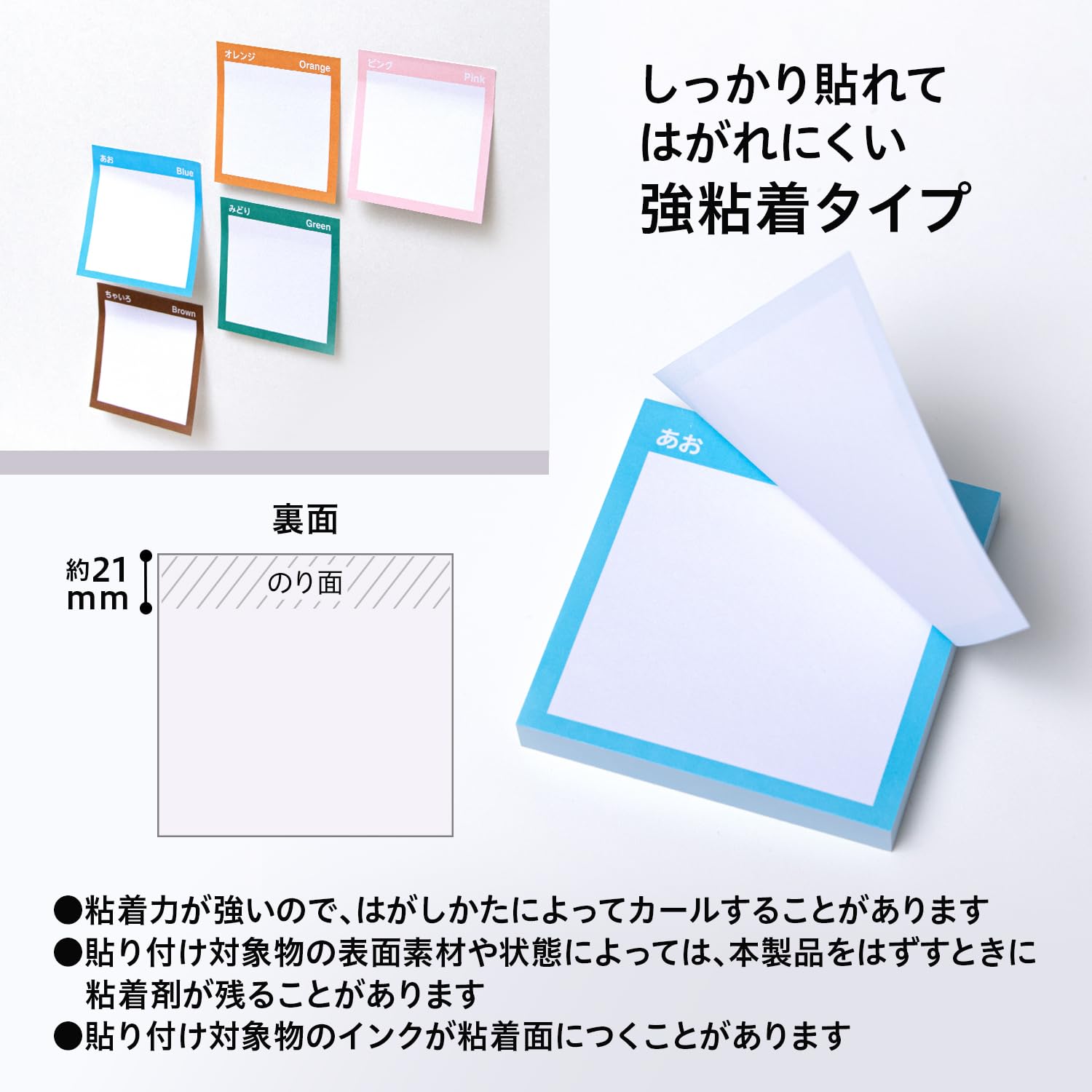 Amazon.co.jp: プラス 付箋 みんなのふせん 強粘着 ユニバーサル 