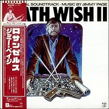 DEATH WISHⅡ　ロサンゼルス