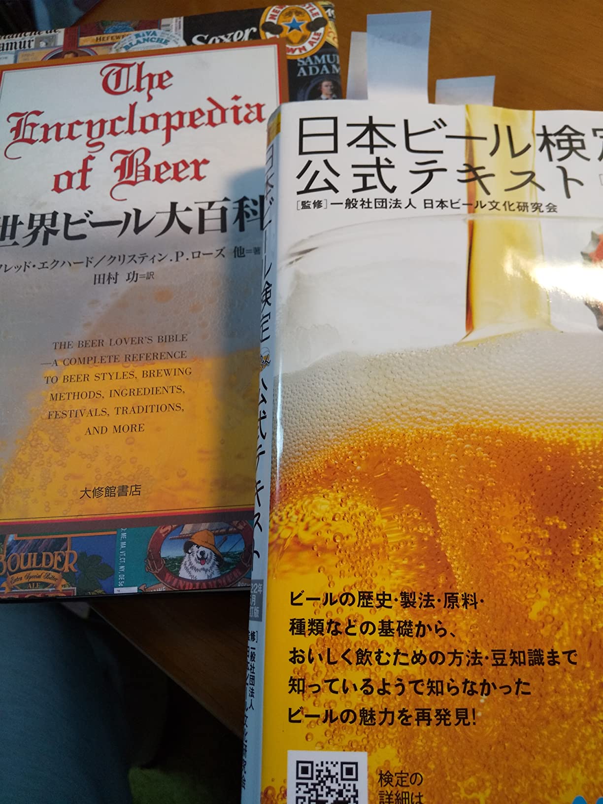 お客様イメージ