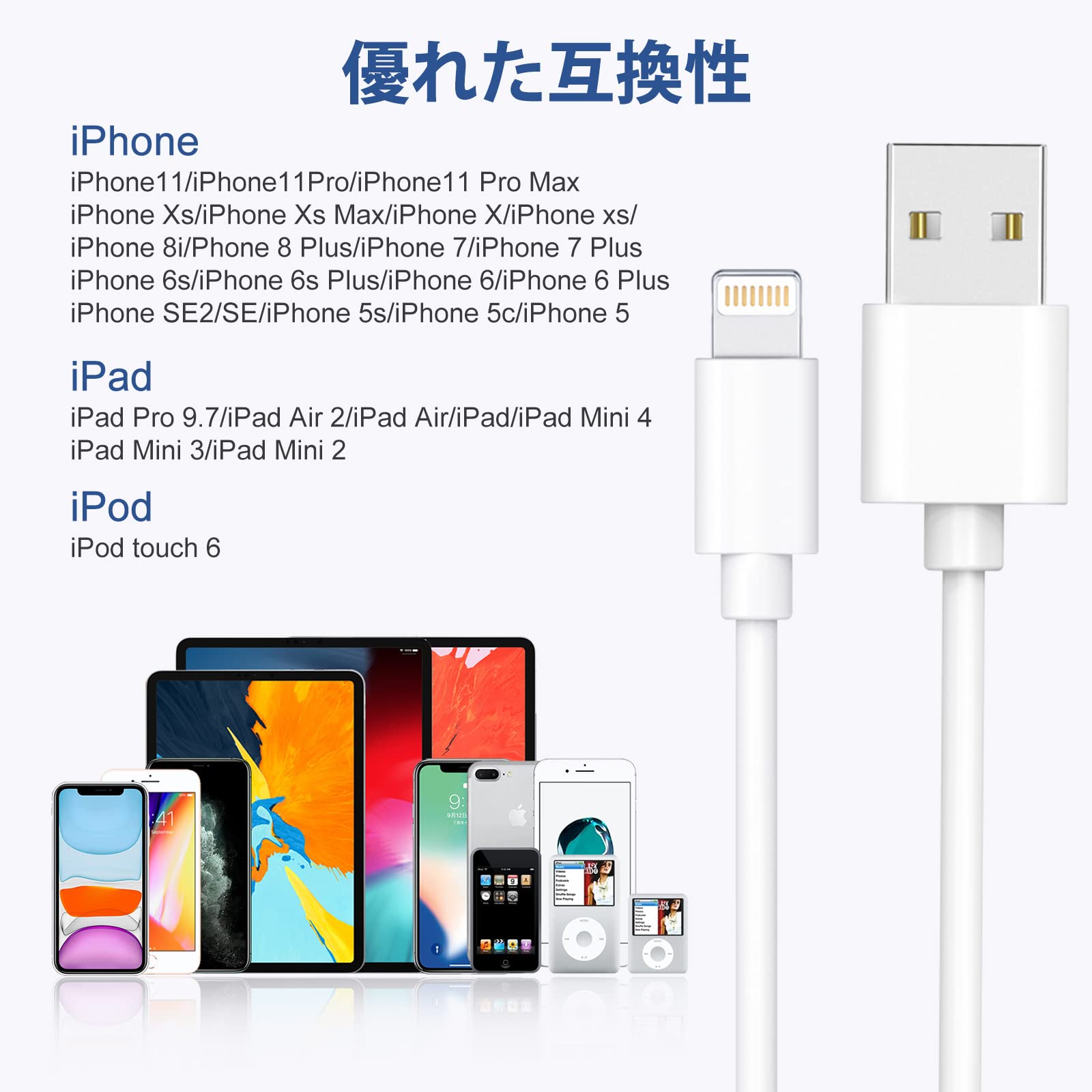 Amazon.co.jp: iPhone充電 ケーブル 2m 純正 mfi認証 ライトニング