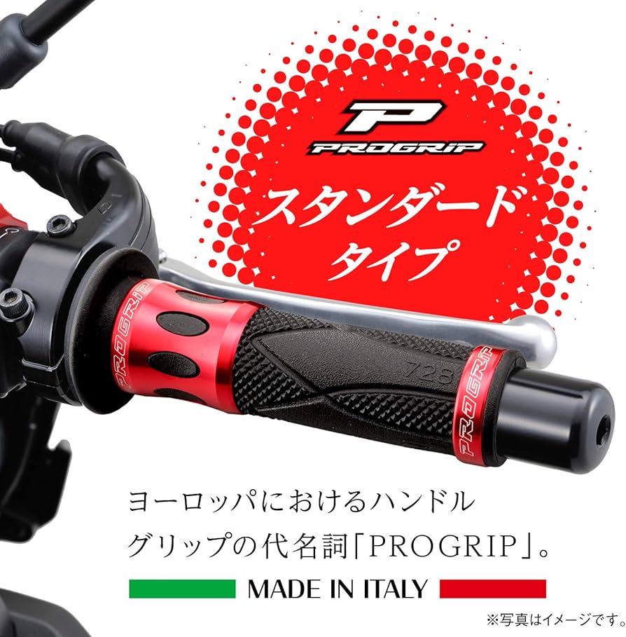 Amazon | デイトナ(Daytona) PROGRIP(プログリップ) バイク用 グリップ