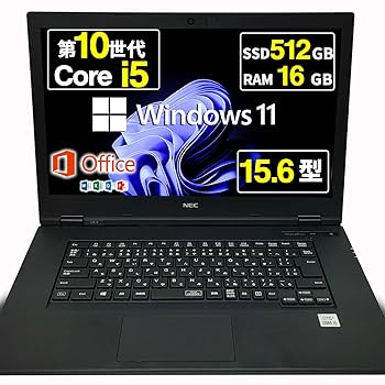 Amazon.co.jp: 【整備済み品】NEC ノートパソコン 中古 パソコン