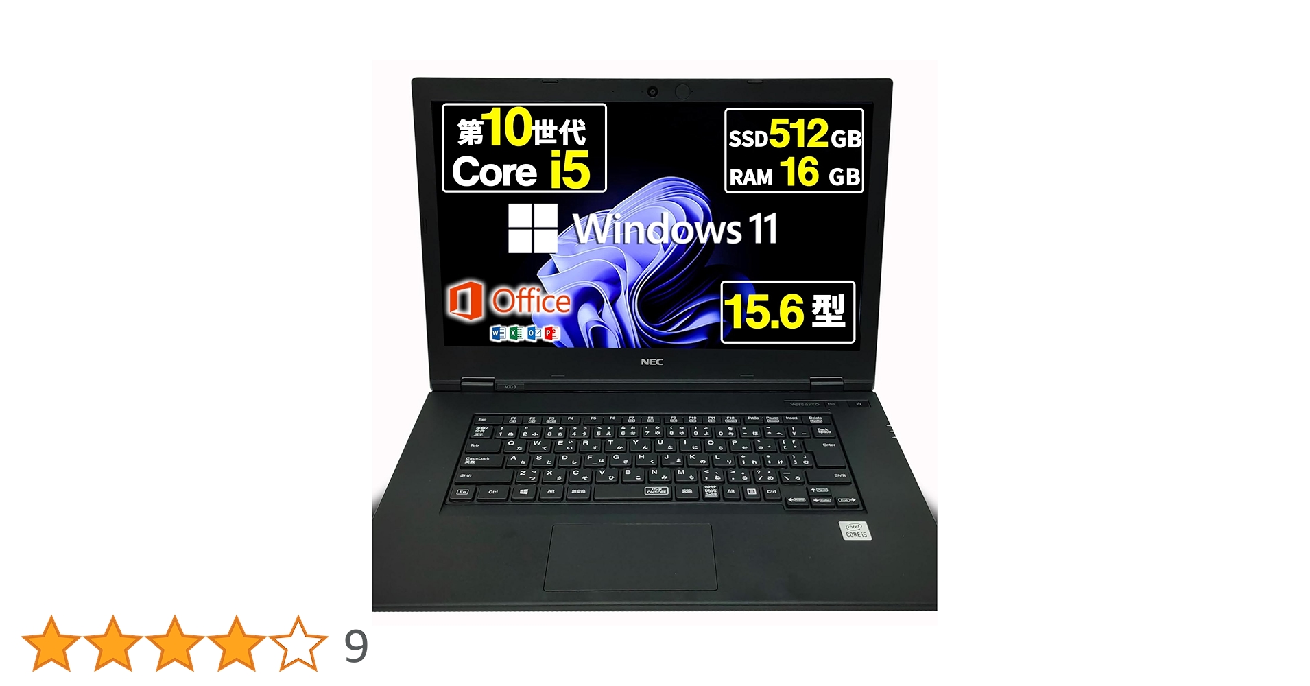 Amazon.co.jp: 【整備済み品】NEC ノートパソコン 中古 パソコン
