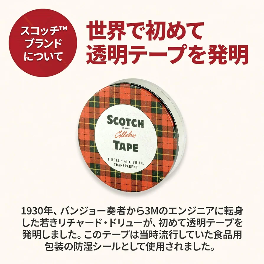 構造医学 薄膜テープ 10cm×12m 1巻 構造医学 薄膜テープ 10cm×12m 1巻 - メルカリ