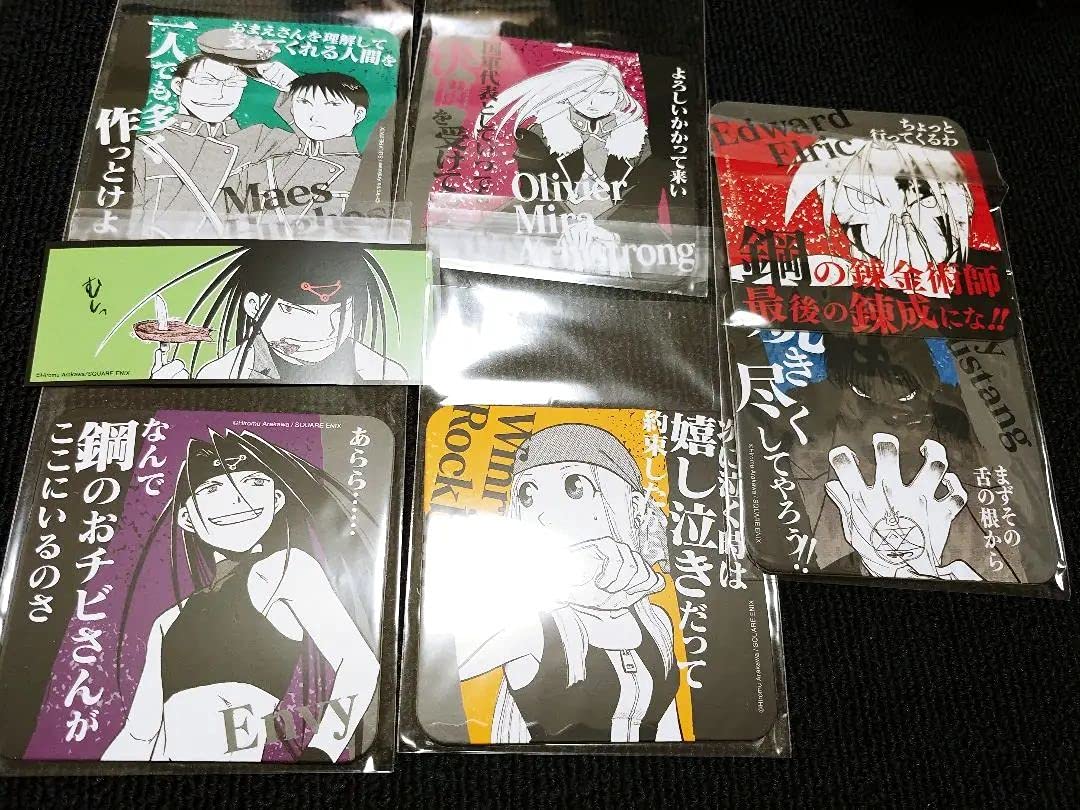 Amazon.co.jp: 鋼の錬金術師 ハガレン カフェ コースター 東京