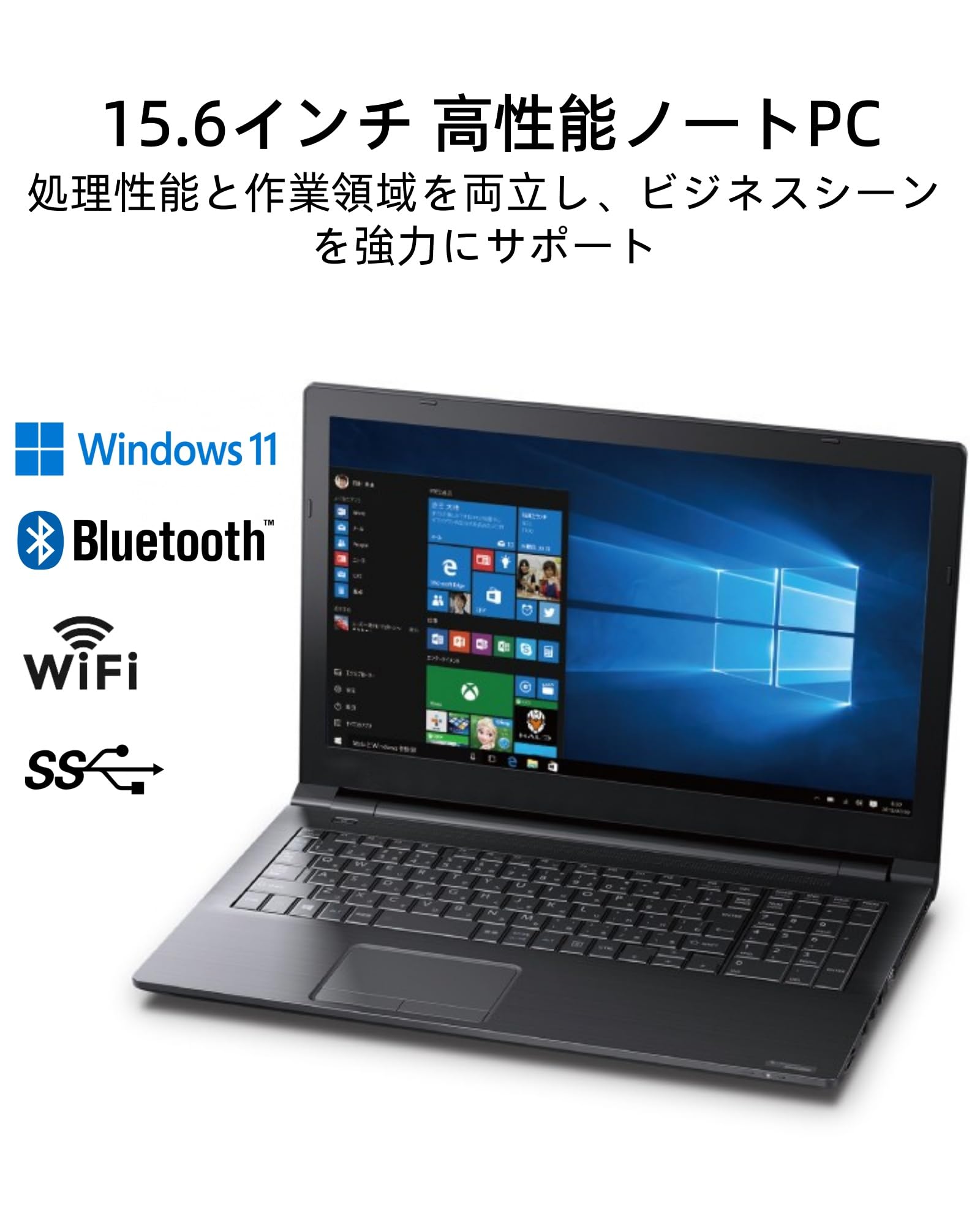 Amazon.co.jp: 【整備済み品】ノートパソコン 東芝 dyna book B55/B65