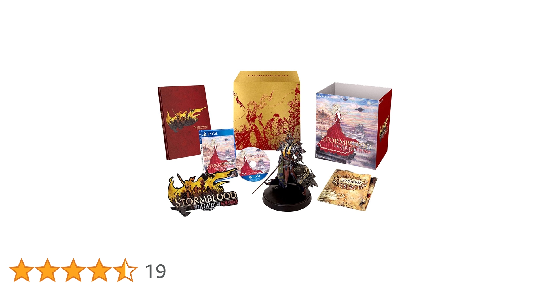 FF14 紅蓮のリベレーター コレクターズエディション Amazon.co.jp: ファイナルファンタジーXIV: 紅蓮のリベレーター