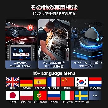 新品・日本語設定 最新版 Autel MK808S OBD2 診断機 DPF再生 Amazon.co.jp: Autel MaxiCOM MK808S OBD2診断機 日本語対応