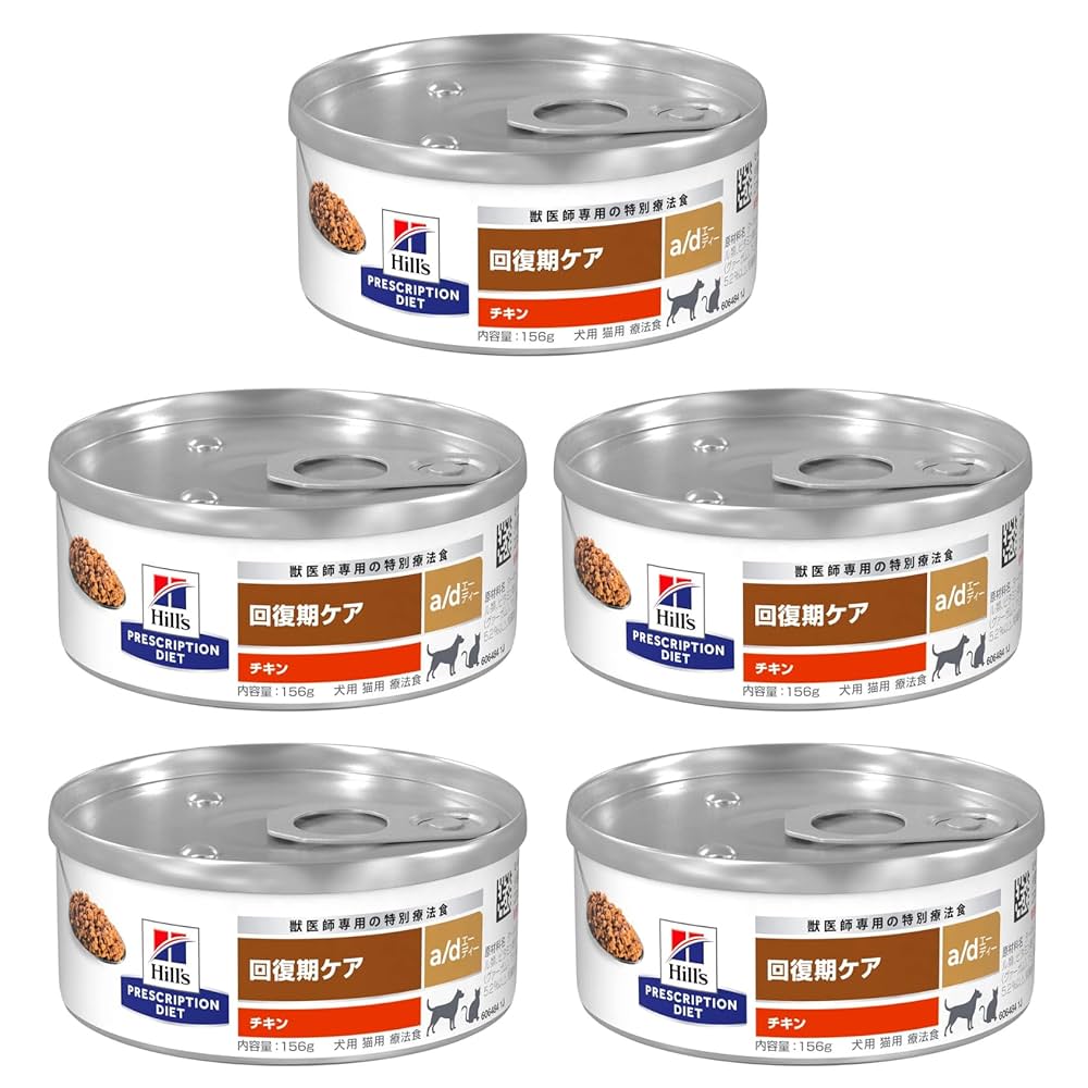 ヒルズ プリスクリプション ダイエット チキン 156g×24缶　期限26年4月 Amazon | プリスクリプション・ダイエット ヒルズ プリスク