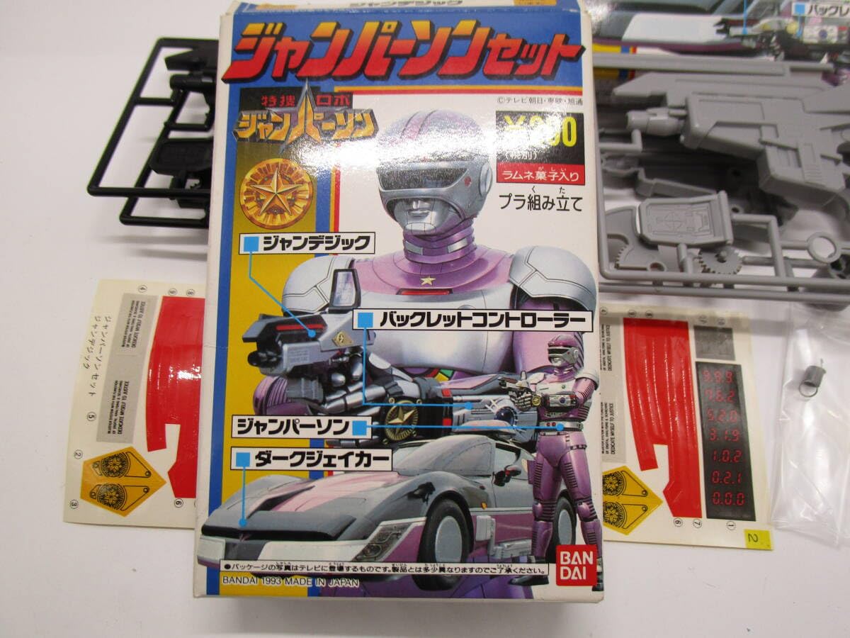 Amazon.co.jp: 特捜ロボ ジャンパーソン 食玩 プラモデル 1993 現状品 