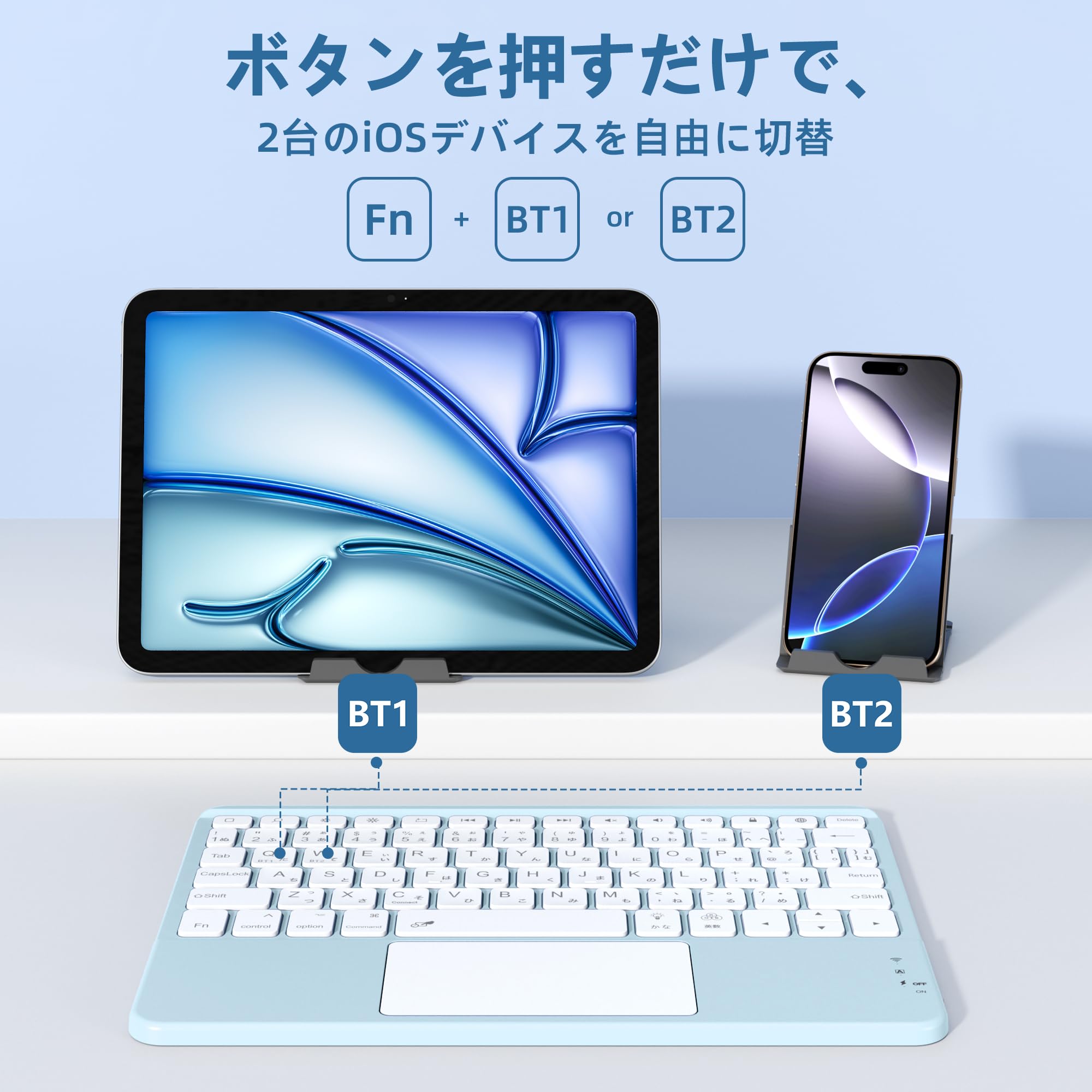 薄型キーボード ブルー iPhone iPad用 Amazon.co.jp: ipad用 キーボード- 7色バックライト Bluetooth JIS日本