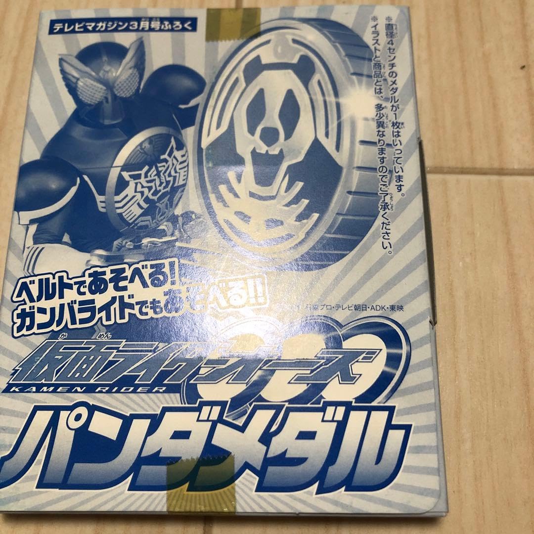 Amazon.co.jp: DXオーズドライバー+メダル7点セット : おもちゃ