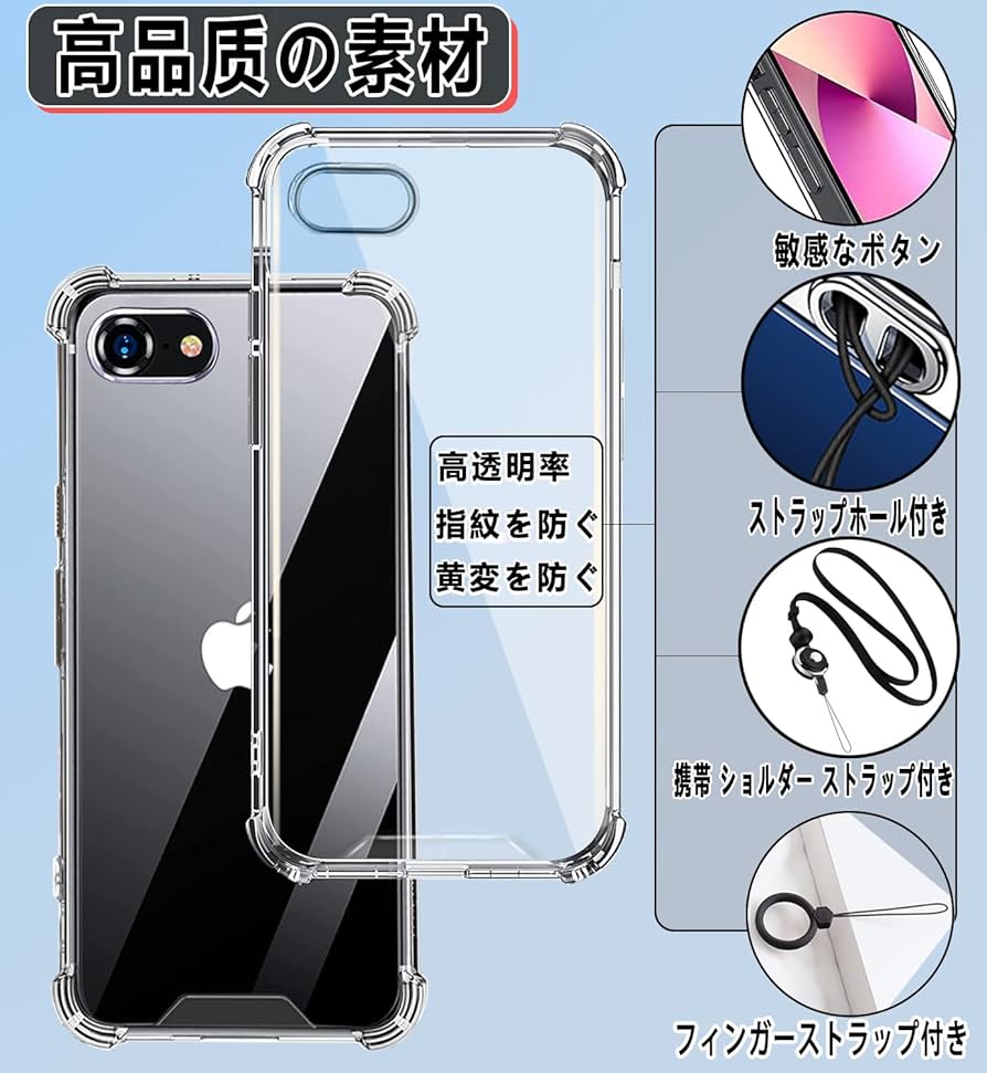 Amazon.co.jp: Ausrann iPhoneSE 3/2 ケース アイフォンSE 第3