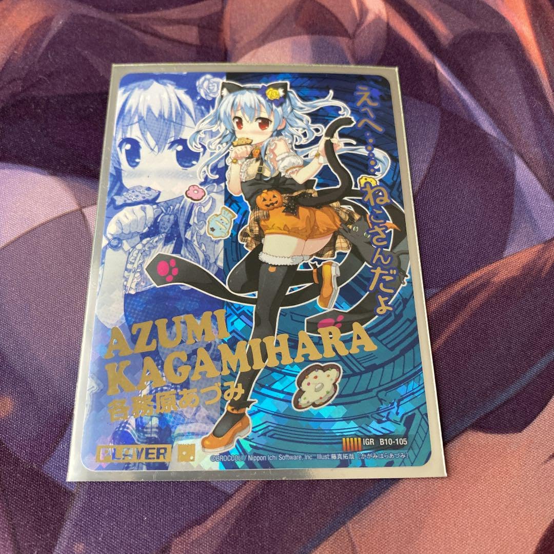 z/x 各務原あづみ IGR Z/X -Zillions of enemy X- 「各務原あづみ」 | フィギュア