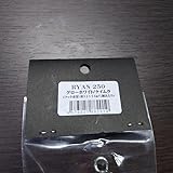 シービーワン CB ONE ライアン RYAN 250 クローホワイト ケイムラ